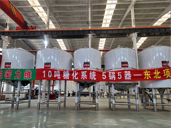 田阳精酿啤酒设备厂—5吨五锅五器糖化系统—四川项目